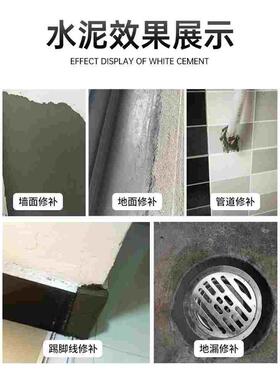 高强度水泥路面修补地面裂缝起砂露石子道路快速修补料坑洼修补