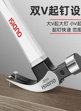 德国精工羊角锤一体钉锤木工专用多功能家用工具锤子工业级铁榔头