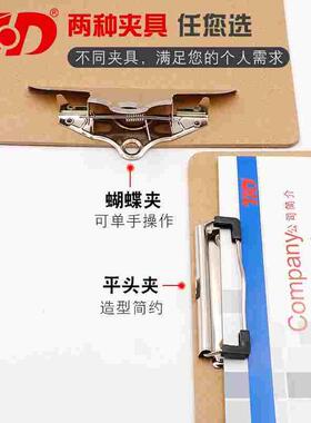 A4板夹可插笔写字垫板文件夹板木板夹纸板书写文具餐厅加厚多功能