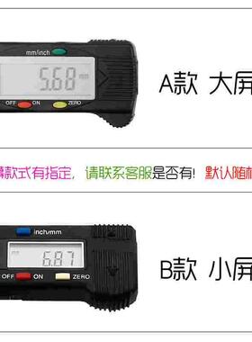 桂林广陆电子深度不单钩带钩双钩数显深度游标带表单钩深度电子尺