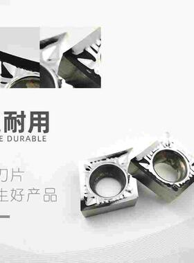 数控铜铝件专用刀片CCGT060204/09T304120404菱形加硬耐磨刀片