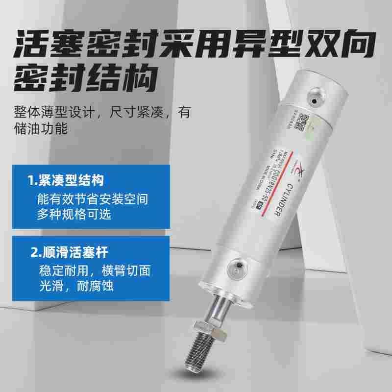 星辰气动CDG1BN20/25/32-50-75-100-125-150-200轻型气缸,淘宝优惠券,粉丝福利购,淘宝优惠卷