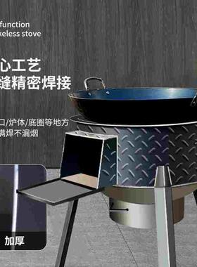 德国进口户外柴火炉灶新款农村取暖炉木柴炉子家用取暖室内移动一