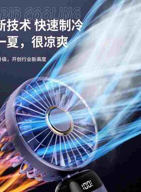 手持小风扇usb充电便携式随身办公室迷你电风扇宿舍学生折叠手拿