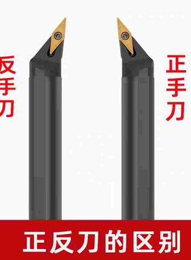 3度数控内孔刀杆镗刀S16Q-SVJCR11/16 S20R S25S32T-SVJBR11/16
