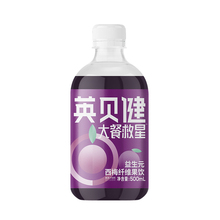 500ml*3瓶【英贝健】益生元西梅汁