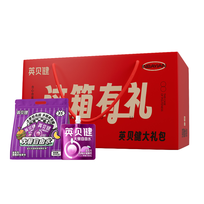 【k姐年货节】英贝健西梅汁益生元纤维西梅果蔬汁饮料官方旗舰店