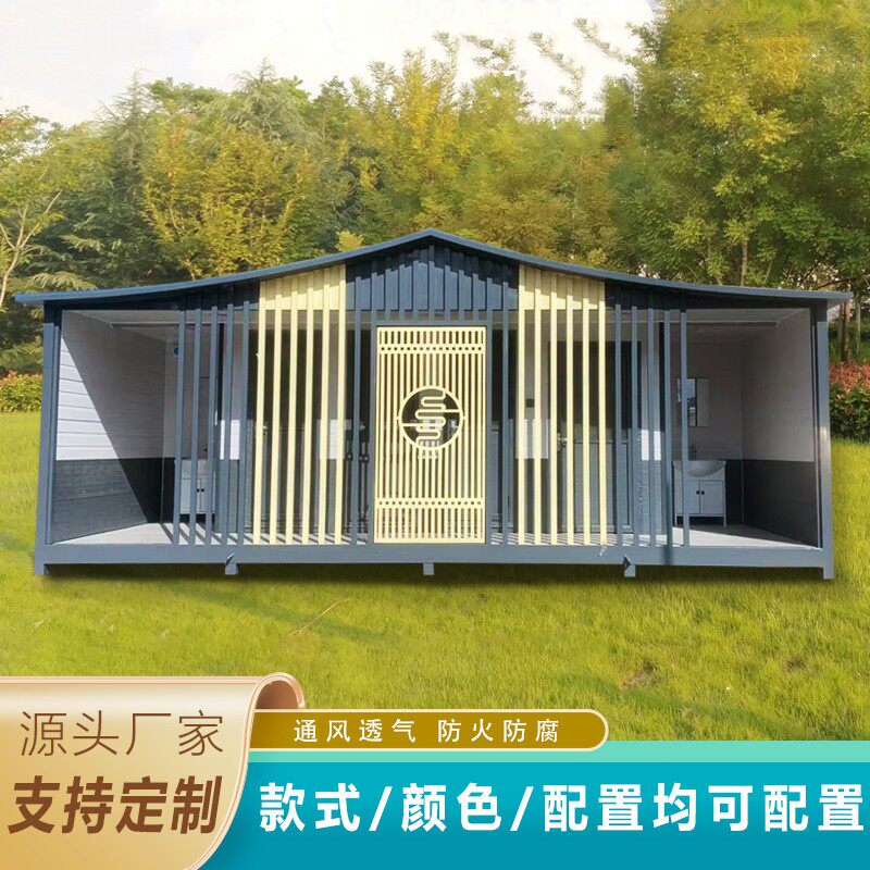 Mobile toilet mobile toilet
