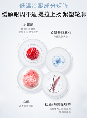 111SKIN冷凝面膜眼膜舒缓套组