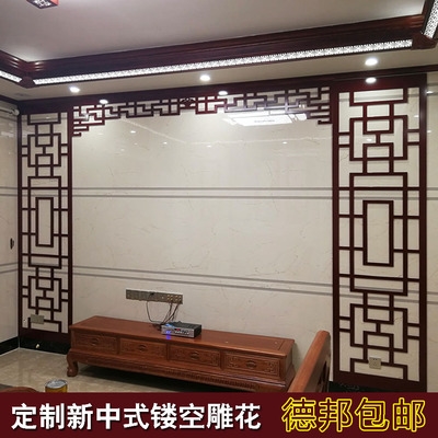 High Density Wood Plastic PVC Background Wall Hollowed-out Engraving plate hanging ceiling Ceiling Flowers Gg P TV Wall Partition Wall Screen through flower plate