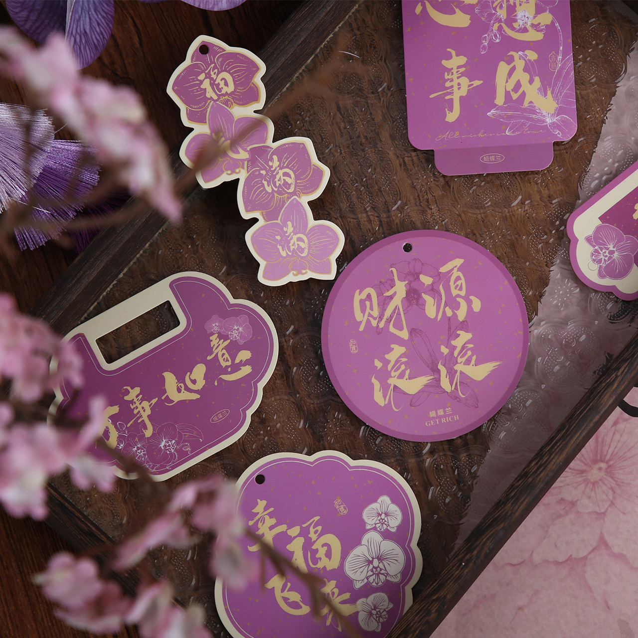 2026马年【紫色系】年宵卡片明信片花束包装喜庆贺卡新春祝福吊卡,淘宝优惠券,粉丝福利购,淘宝优惠卷