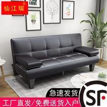 Office sofa Sleeping Bed Multi-Person Folding Brief Modern Meeting Reception Lunch Break Portfolio Small Sofa