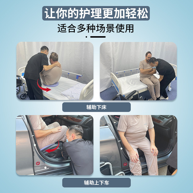 轮椅汽车旋转坐垫保护腰部多功能老人孕妇辅助转身旋转坐垫可水洗