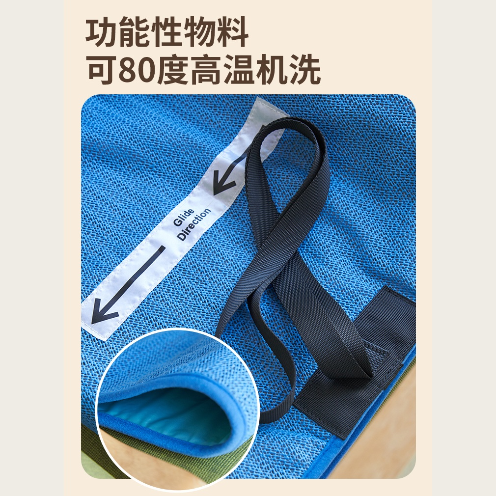 移护康轮椅防滑坐垫单向滑垫止滑垫防跌倒坐垫防摔垫单向滑动垫