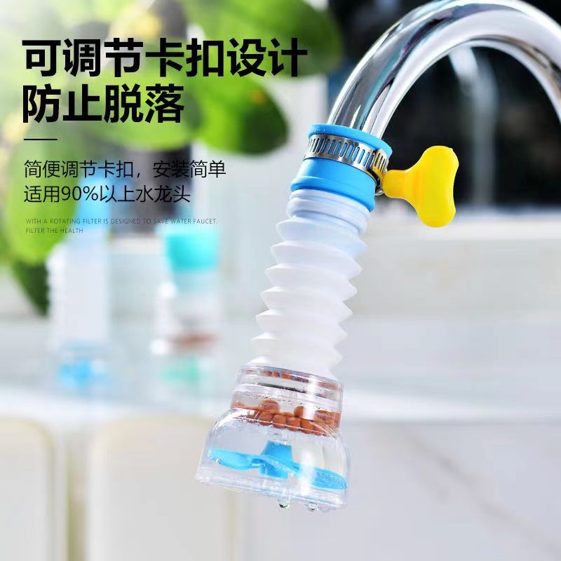 【3个装】水龙头四代过滤器防溅水花洒厨房浴室卫生间滤水器可伸