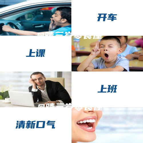 香港711同款 extra益达口香糖无糖薄荷糖清新口气超凉开车口香珠 - 图2