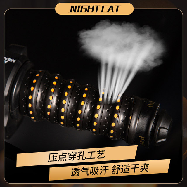 Motorcycle handlebar cover wrapped with electric vehicle modified handlebar cover non-slip soft sweat-absorbent breathable protective handlebar glue