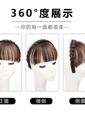 假发女鱼骨辫发箍仿真空气刘海