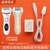 Применимый Zhigao ZG-F168 Футбольный ремонт кожи кожи