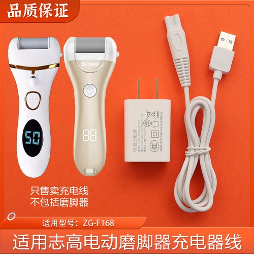 Применимый Zhigao ZG-F168 Футбольный ремонт кожи кожи