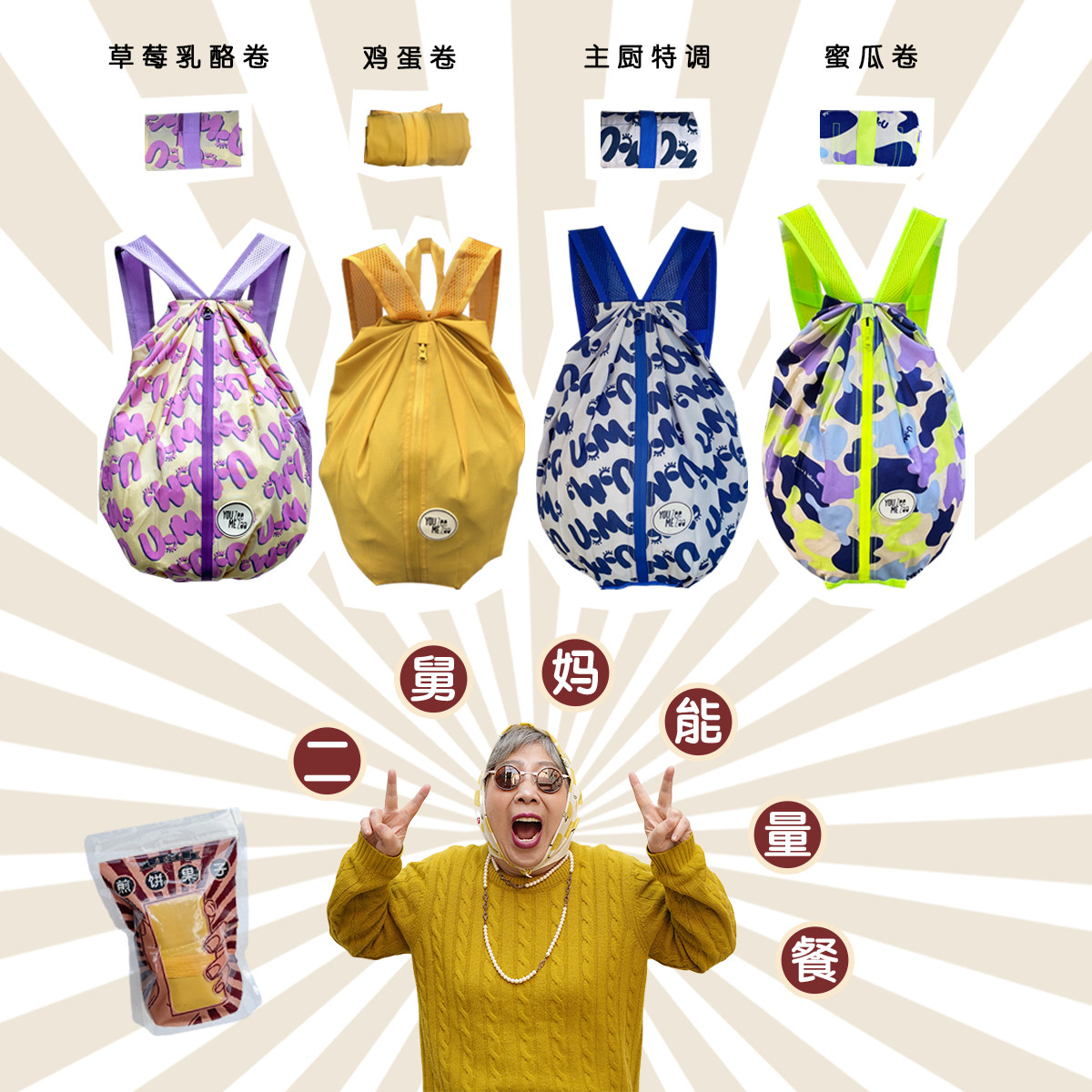 有这么只儿童折叠包超轻户外露营双肩包大容量旅行防水运动背包,淘宝优惠券,粉丝福利购,淘宝优惠卷