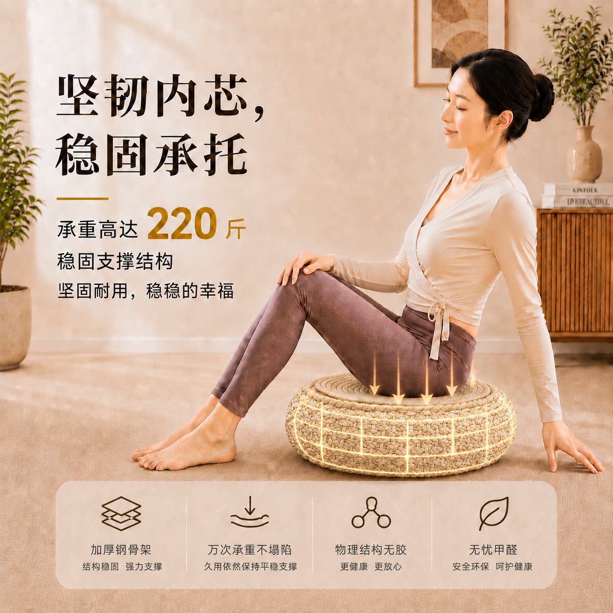 杨扬艾灸坐垫蒲团古法藤编坐灸仪凳子熏蒸器具无烟家用臀部椅加热