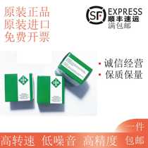 INA shaft sleeve lining EGB PAP DU 6060 6065 6065 6070 6080 6085 6090-E40-P10