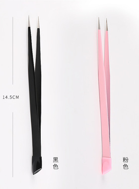 多功能双头镊子压花夹贴纸夹饰品