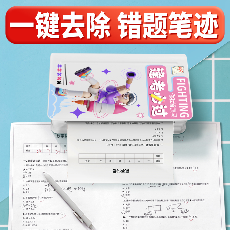 作业帮喵喵机max3三代c1s打印机 喵喵机粤优热敏/热转印打印机