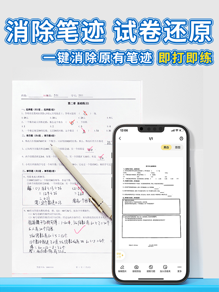 作业帮喵喵机A4错题学习打印机F2S小学生初中生高中生学生用便携式家用家庭作业试卷整理神器迷你小型无墨盒-图1