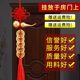 五帝钱葫芦挂件纯黄铜葫芦五帝钱红色手工编织吉祥结居家门挂件