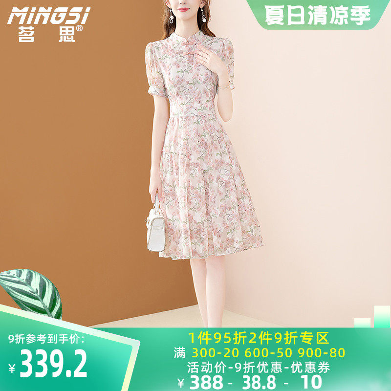 茗思大牌高端奢华雪纺女夏2022年 茗思连衣裙