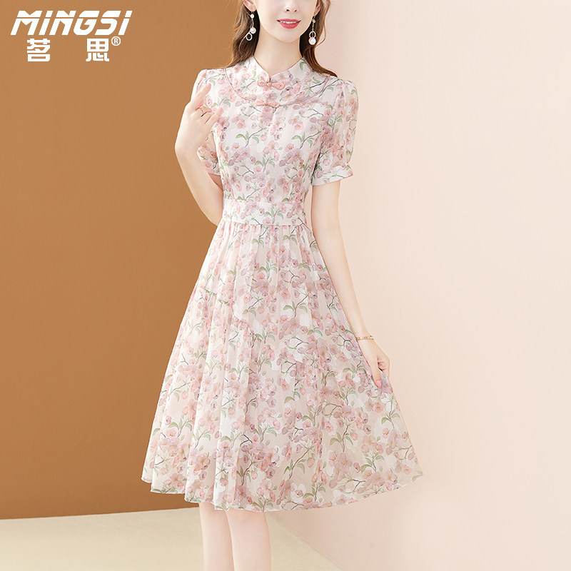 茗思大牌高端奢华雪纺女夏2023年 茗思连衣裙