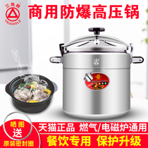 Triangle Explosion Protection high pressure cooker Commercial large capacity Extra large pressure cooker Induction Cookgas gas versatile