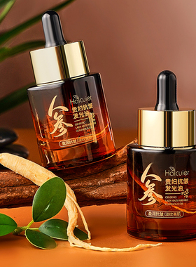 人参贵妇抗皱发光油精油保湿抗皱