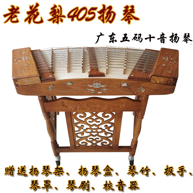 乐器扬琴图片,乐器演奏,思念_大山谷图库