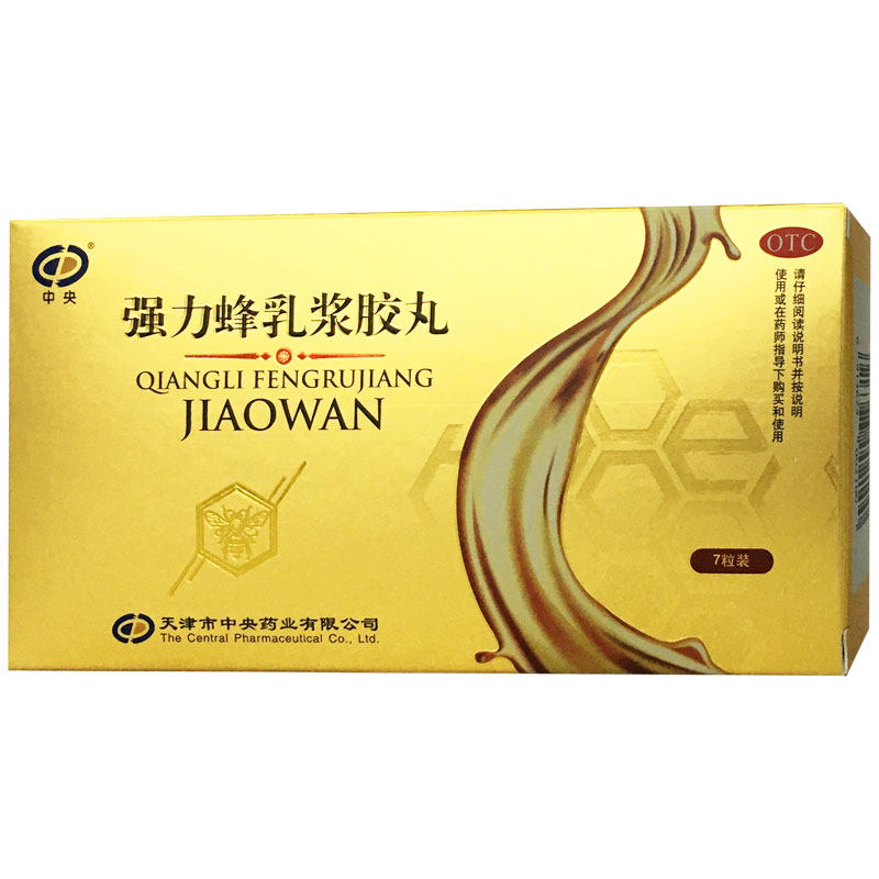  祥运生大药房安神补脑