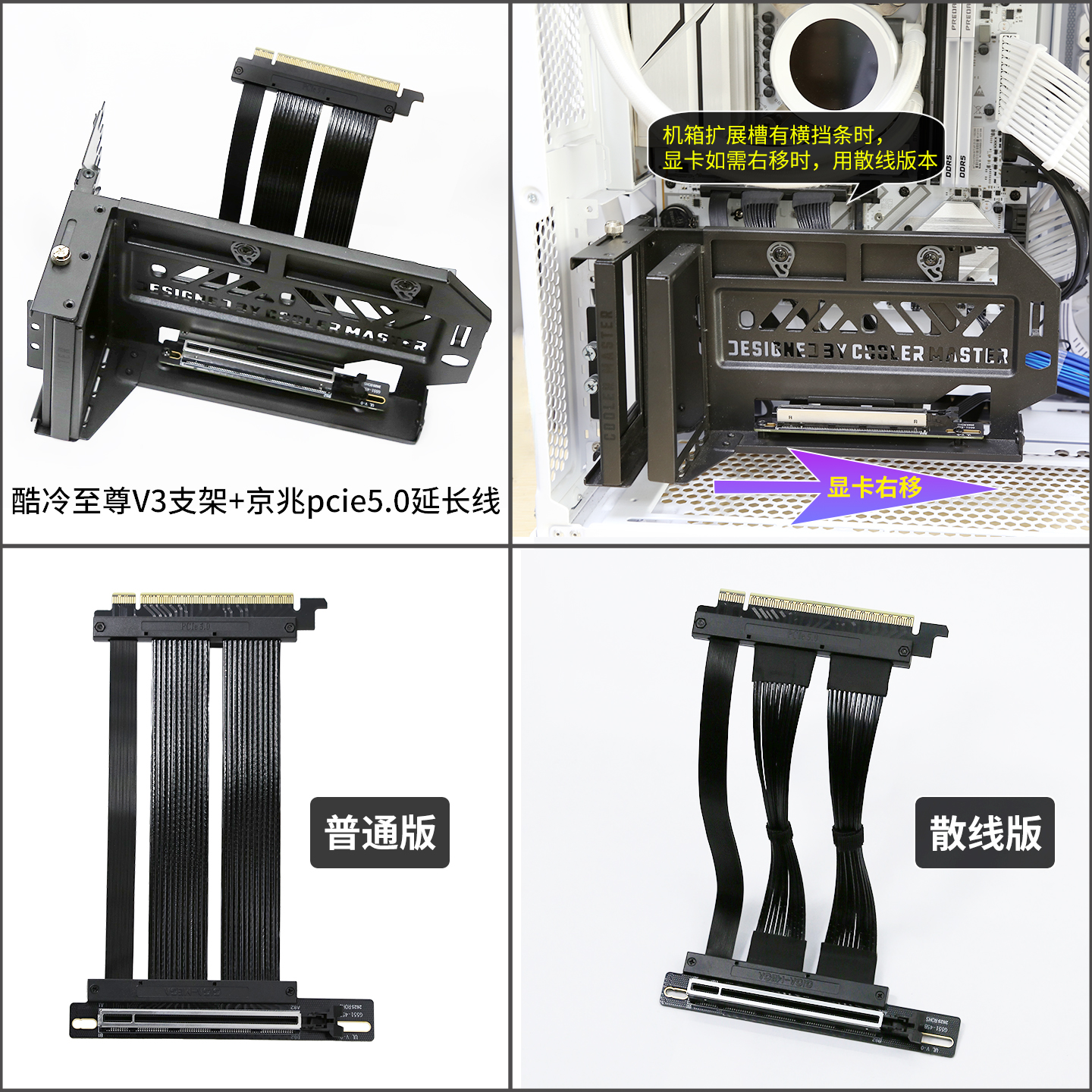 PCIe5.0显卡延长线 PCIe5延长线90度角显卡竖装京兆无损兼容5090 - 图1