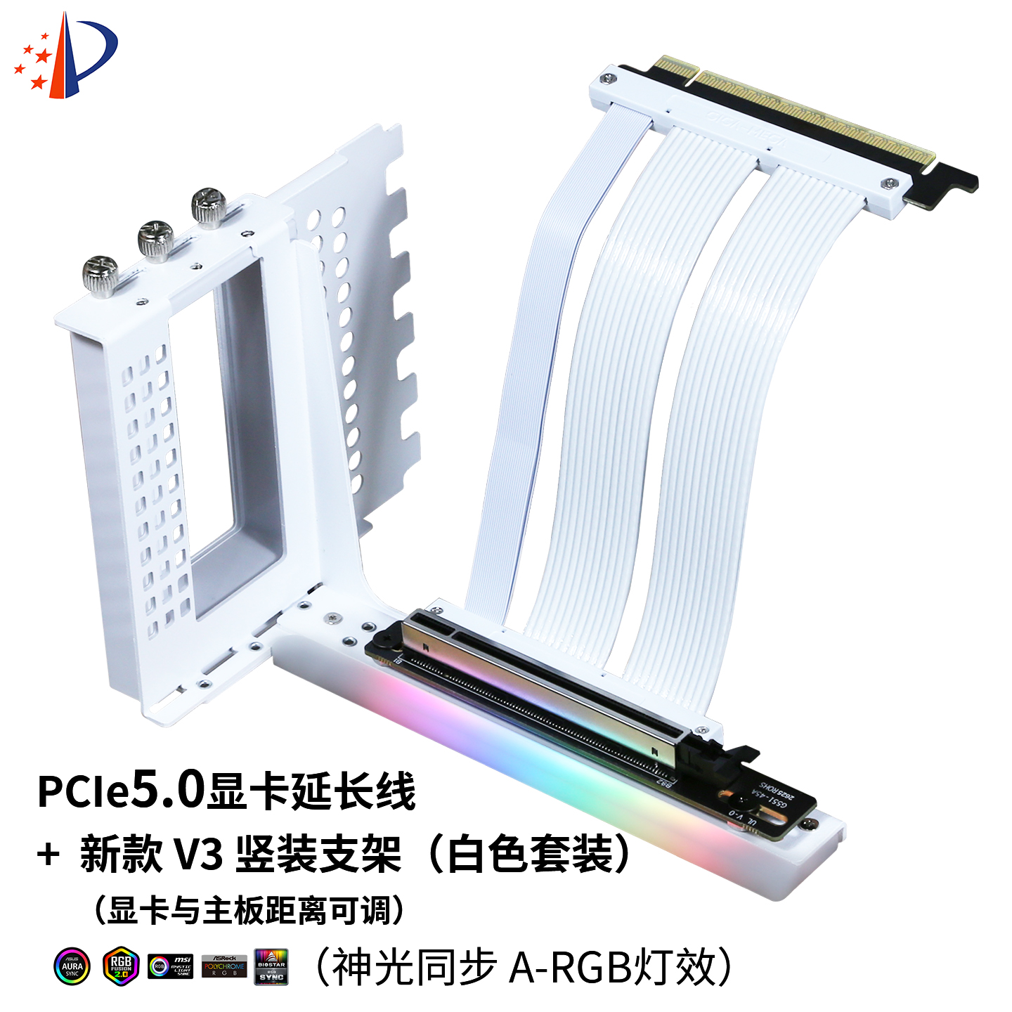 PCIe5.0显卡延长线 PCIe5延长线90度角显卡竖装京兆无损兼容5090 - 图1