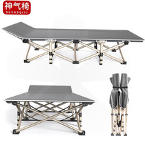Folding sheet Bed Linen Bed Office Lunch Break Bed Nap God L Instrumental Portable Home Simple Escort Bed Deck Chair Line