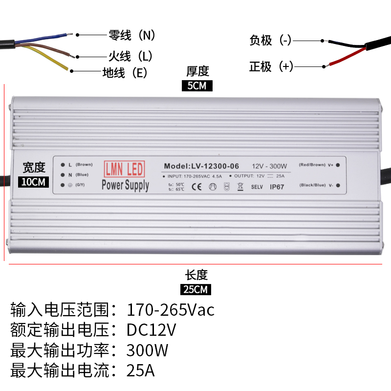 LED灯具12V恒压变压防水驱动电源稳定IC镇流器10/20/30/45/60/80W