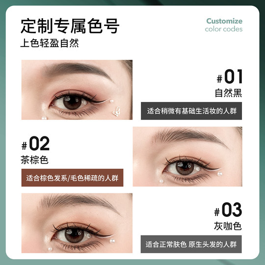 AKK眉笔女持久防水不脱色根根分明野生眉砍刀眉笔正品官方旗舰店