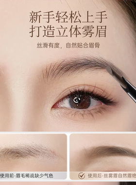 AKK眉笔自动眉笔持久防水不脱色根根分明野生眉持久定型坎刀眉笔