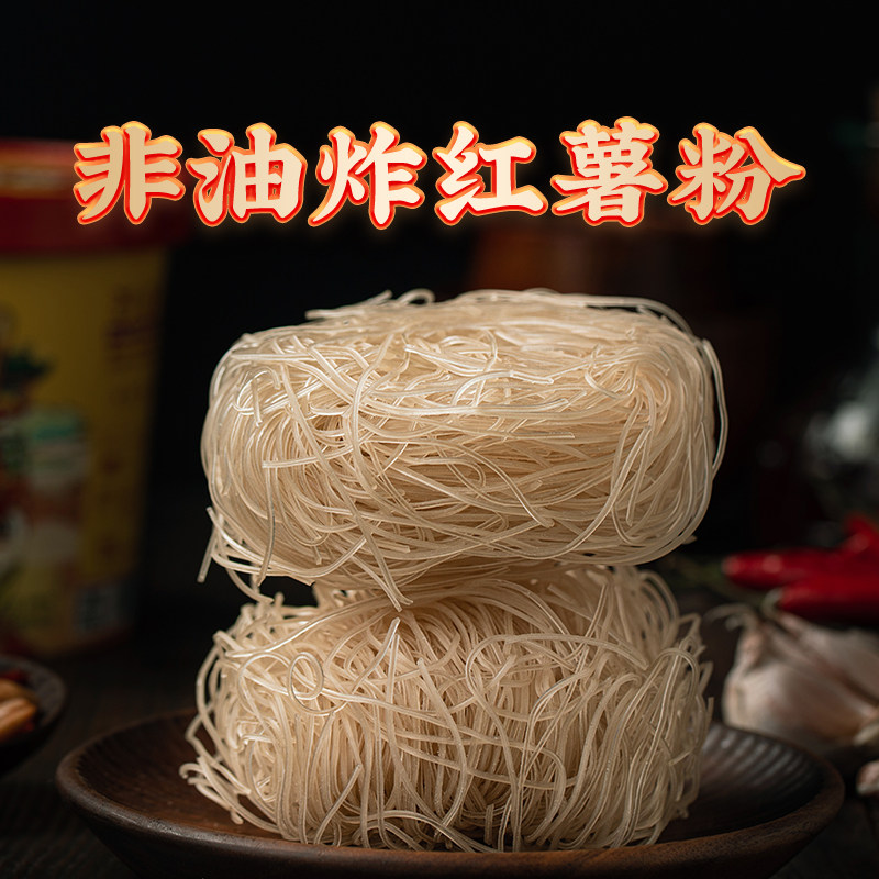 白象大辣娇重庆酸辣粉6桶装粉丝方便面速食品学生宿舍食品夜宵