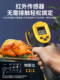 Deli infrared thermometer Kitchen oil thermometer