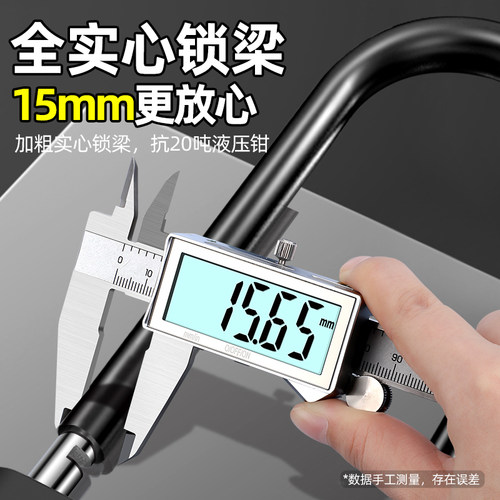 得力密码锁u型锁玻璃门锁防水防锈挂锁家用大门u形锁门锁插锁U型 - 图2