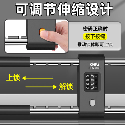 得力密码锁u型锁玻璃门锁防水防锈挂锁家用大门u形锁门锁插锁U型 - 图3