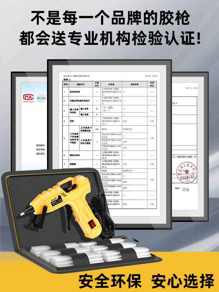 得力热熔胶枪家用Diy手工儿童小型热熔枪小功率胶水胶棒热溶7mm - 图2