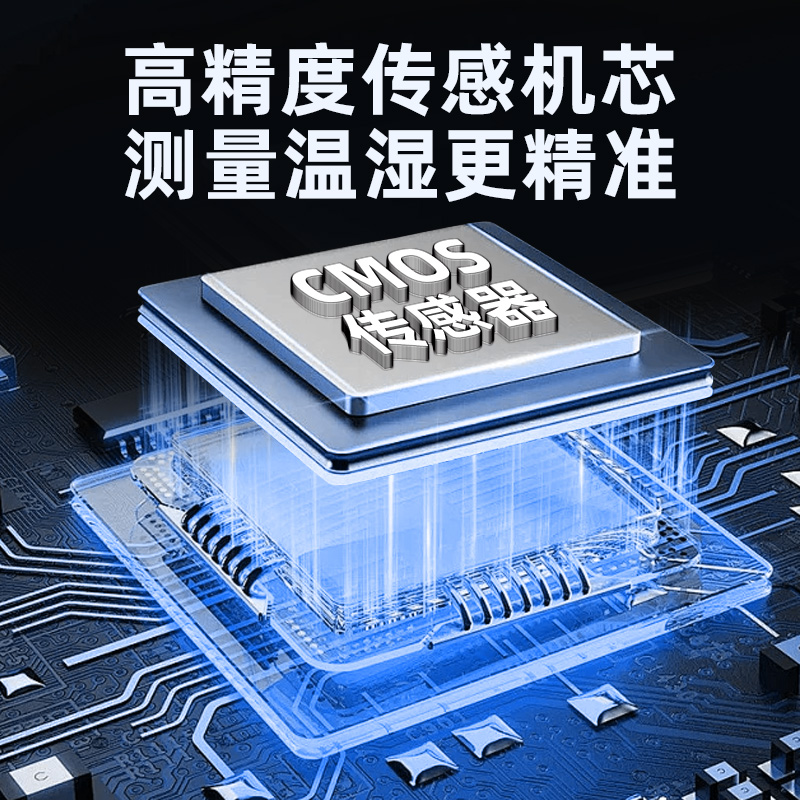 得力温湿度计高精度温度计迷你室内家用婴儿房壁挂室温精准温度表 - 图2