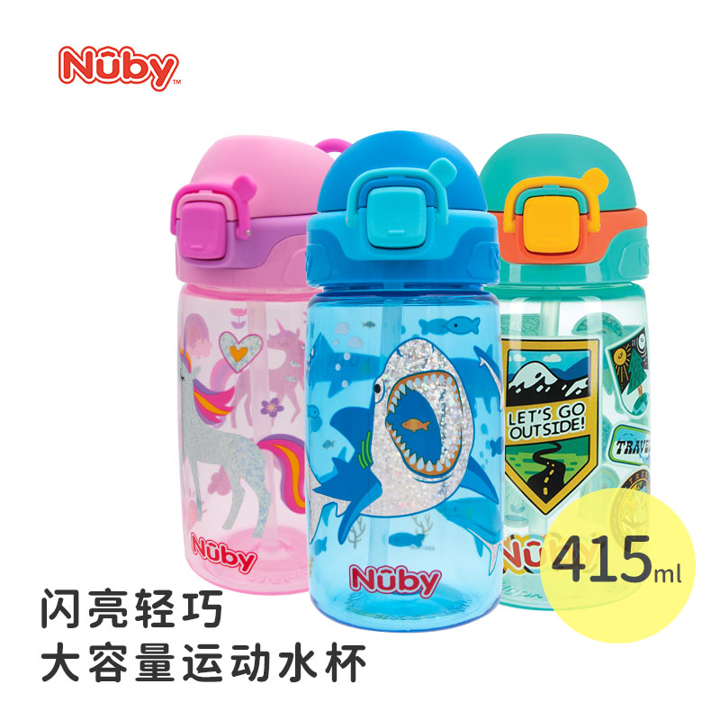 Nuby努比新品闪亮轻巧大容量运动水杯防漏便携儿童吸管杯415ml - 图0